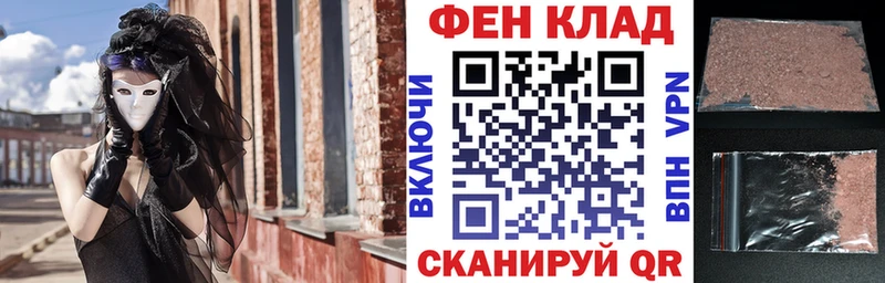 Купить закладки  Болотное  АМФЕТАМИН Розовый 