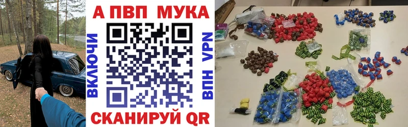 APVP VHQ  Купить где  Болотное 