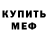 Amphetamine 97% Olga Kravetc