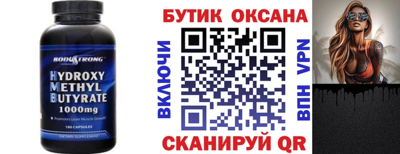 Купить  Болотное  Бутират бутик 