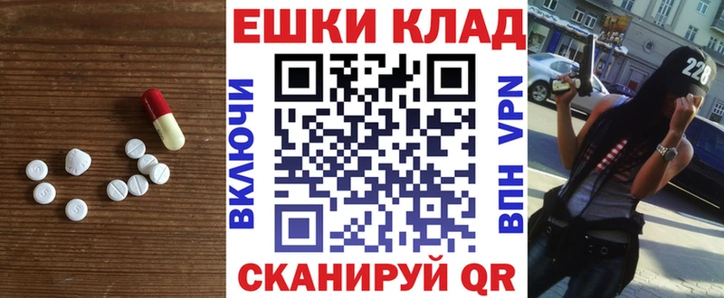 Экстази диски  Купить  Болотное 
