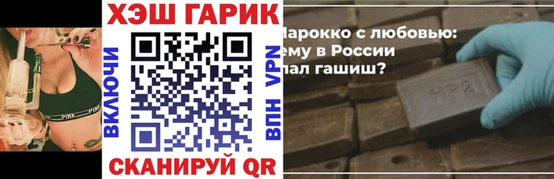 Гашиш убойный  Купить  Болотное 