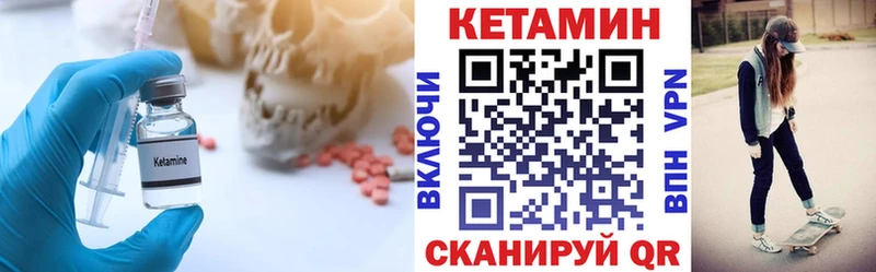Кетамин VHQ  Купить  Болотное 