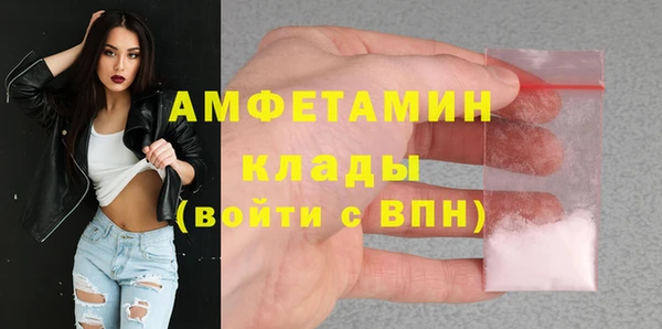 мефедрон Алексеевка