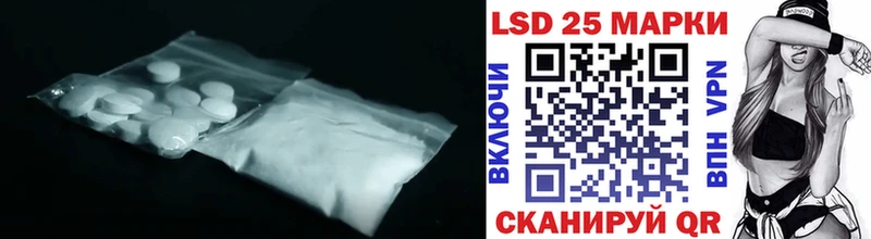 Купить закладки  Болотное  ЛСД экстази кислота 