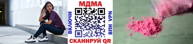 MDMA кристаллы  Купить где  Болотное 