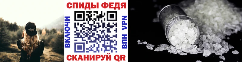 Купить где  Болотное  Первитин кристалл 